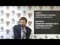 Рустем Мифтахутдинов. О противодействии выведению активов путем реорганизации