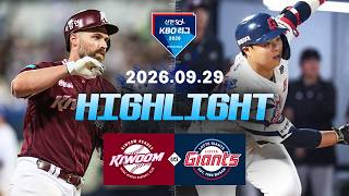 KBO 키움 히어로즈 2-4 롯데 자이언츠 하이라이트