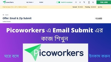 Email & Zip Submit Task in Picoworkers. Picoworkers Bangla Tutorial