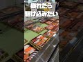 新種の業務スーパー知ってる？購入品を紹介🛒🌈#shorts