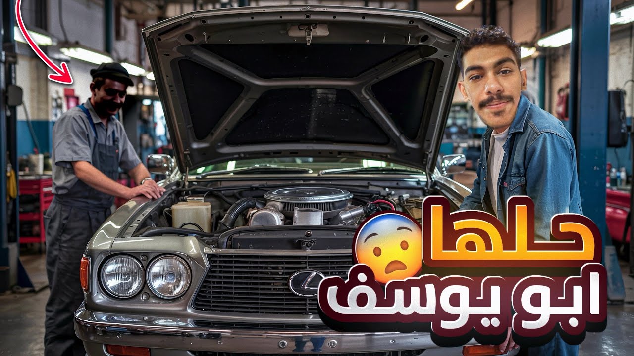 معقوله كل ذا من الفار؟😤🤯.