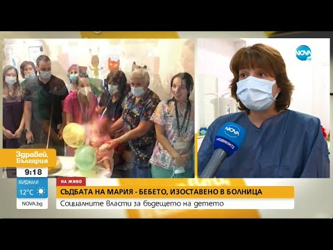 Видео: Заслужава ли си младо семейство да живее с родителите си - предимства и недостатъци