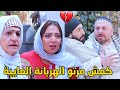 مرتو هربت من البيت وصارت سيرتو عكل لسان ولقبه صار الحريمة لحد ما التقى فيها وطه ر شرفه من لمسه بسوء 