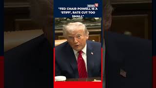 Trump Slams Fed Chair Powell As ‘Stiff’ And ‘Deadhead’, Demands Deeper Rate Cuts For Growth | N18S