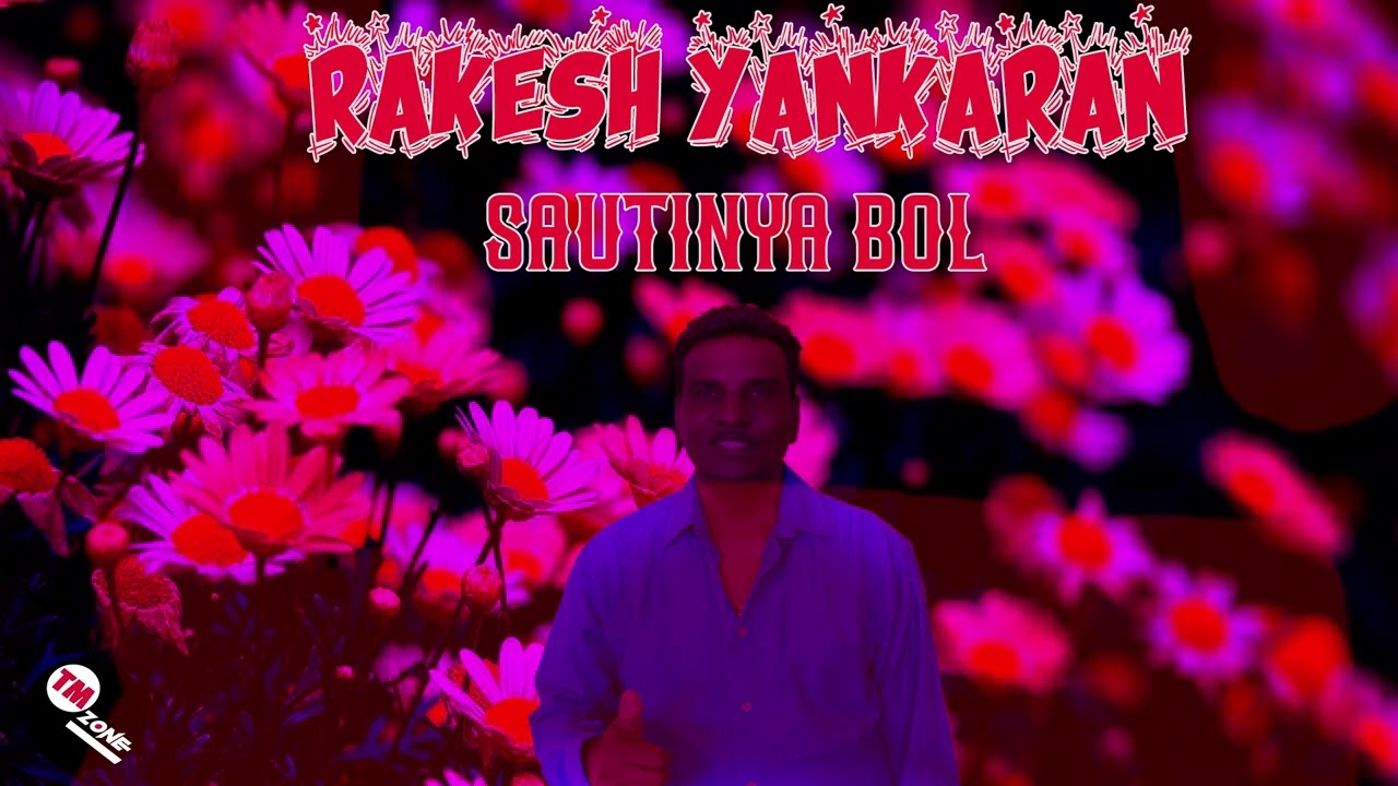 Rakesh Yankaran - Sautinya Bol