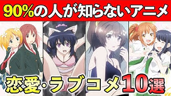 おすすめアニメ Youtube おすすめアニメ Youtube