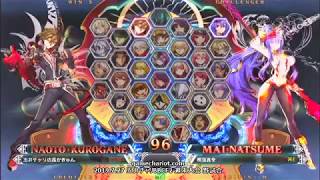 【五井チャリ】0727BBCF2 かきゅん(NA) VS まち(MA)pu