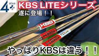 最終値下げ！KBS好きに！ TD40ドライバー用シャフト(かなり希少) kbs-maxhl-d2.gif