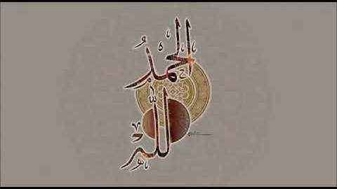 دعاء الحمد لله // بصوت القارئ إدريس أبكر // حالات واتساب دينية