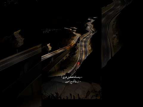 وحسافه تكوني لغيري خطيه بيسان اسماعيل اكسبلور اقتباسات  لايك حالات