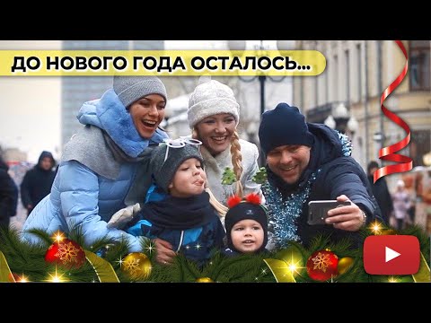 ЁЛКИ, ВЕСЕЛЬЕ, ФОНАРИКИ ЭТО ТО, ЧТО РАДУЕТ НАС, ОСОБЕННО ЗИМОЙ! ВЕДЬ ДО НОВОГО ГОДА ОСТАЛОСЬ...