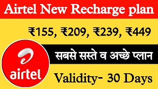 Airtel best recharge plan 2022 || airtel new recharge plan || recharge plans | recharge offer
