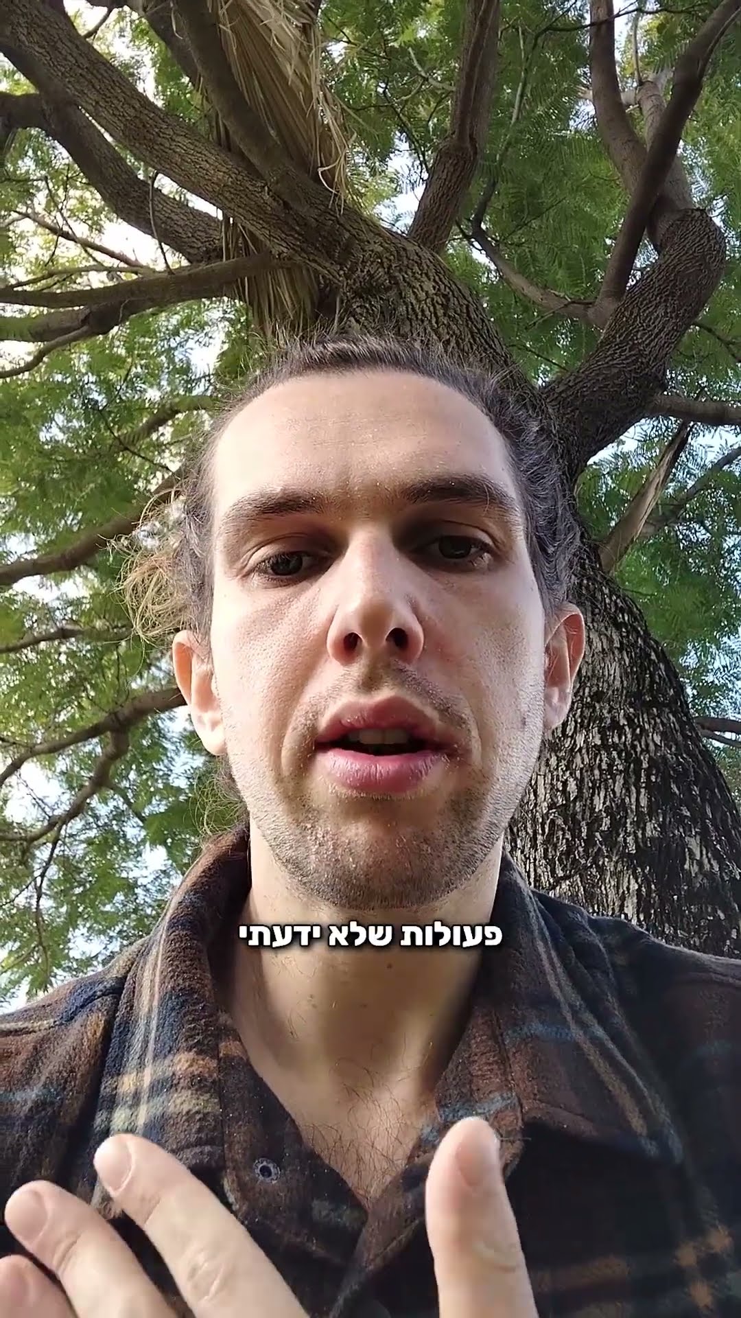המלצה מגבר שעבר את התהליך