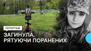 Загинула, рятуючи поранених: історія бойової медикині з Прилуччини Ангеліни Євдокімової