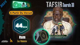 🛑 Direct Tafsir Al Qur'an | Sourate 30 (Ar-Rum) Verset 44 à ... Oustaz Oumar Ahmad Sall | 25-04-2026 screenshot 4