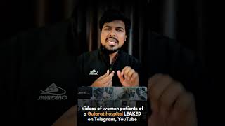 Hospital CCTV Hacking Privacy Scandal.