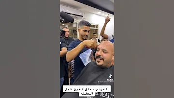 يزن حمدان جديد صاحب الحنجرة الذهبية 