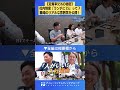 【定着率95%の秘密】社内制度「ランチに15」って?職場のリアルな雰囲気を公開! #採用 #shorts