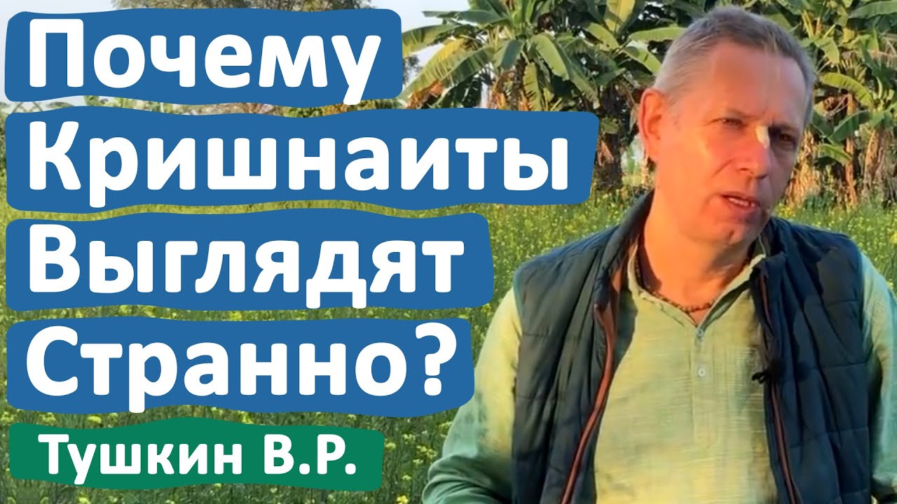 Василий Тушкин Ведическая Астрология Обучение