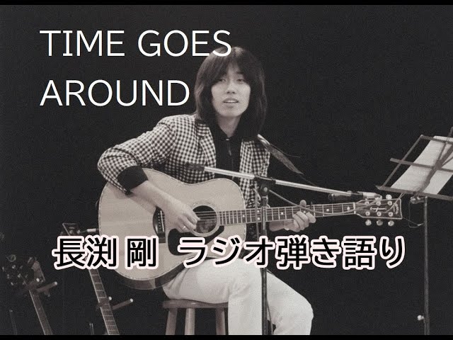 YouTube Music