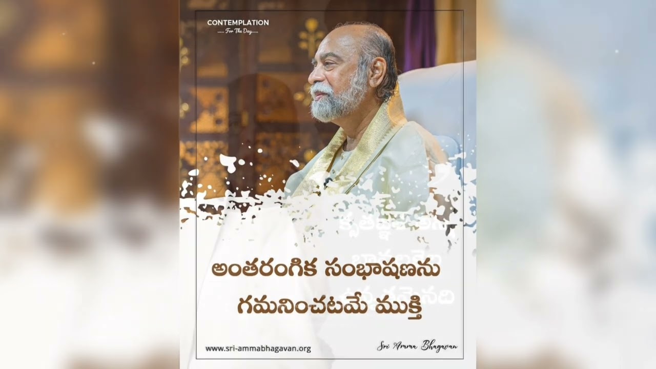 Valuable Message - 27