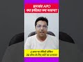 झारखंड की वेकैंसी हर बार कोर्ट तक क्यों जाती है? #jpsc #jharkhand_Apo #motivation #Vacancy #shorts