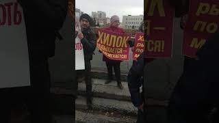 Новосибирск. Митинг.