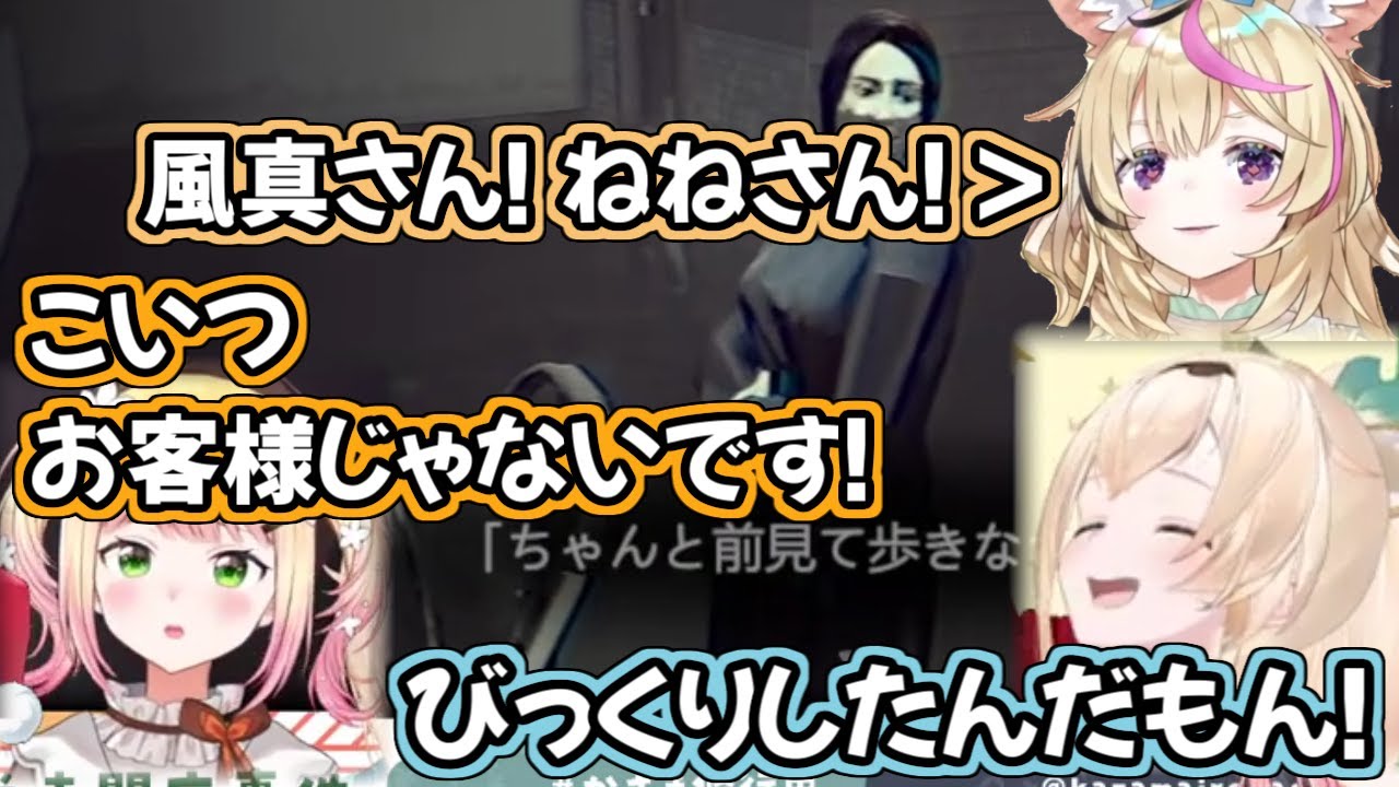 【閉店事件】例のベビーカーに対する反応の差が面白すぎるいろはとねねち【ホロライブ切り抜き/桃鈴ねね/風真いろは/尾丸ポルカ】