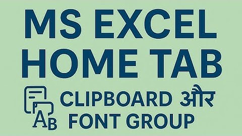 MS excel Mai home Tab ke clipboard or font group ko samjhe bo bhi bilkul free mai