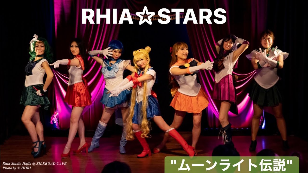 RHIA☆STARS ベリーダンス セーラームーン Belly dance RHIA リア