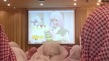 تلاوة الطالب : أحمد بن محمد موسى