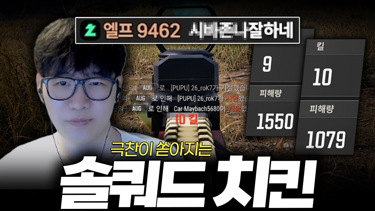 솔쿼드 깎는 노인의 미친 퍼뽀먼스에 쏟아지는 찐텐 극찬🤬☠️