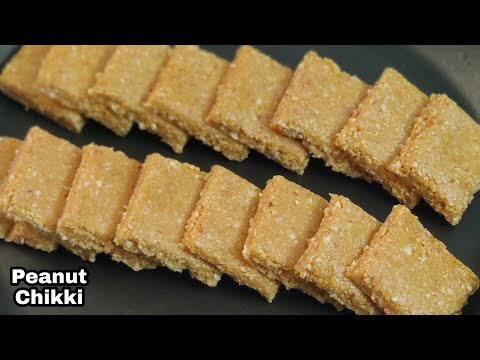 Peanut Chikki Recipe | Crushed Peanut Chikki | Groundnut Chikki | Moongfali chikki