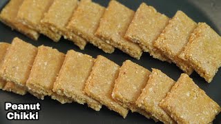 Peanut Chikki Recipe | Crushed Peanut Chikki | Groundnut Chikki | Moongfali chikki screenshot 4