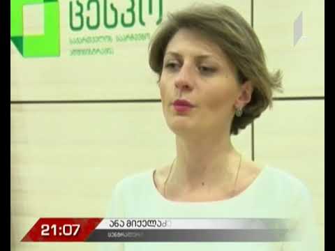 ამომრჩეველთა ერთიანი სია