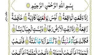 Surah Waqia Full HD |Ep-193+|Surah Mulk (Al-Mulk) Surah Muzamil |By Sheikh Zubair Bin yaqoob