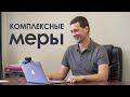 Комплексные меры | Андрей Лукашевич