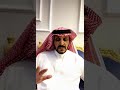 جيرانه سوو عشا وماعزموه فاعطاهم درس عملي في الكرم (قصص عيد فهد)