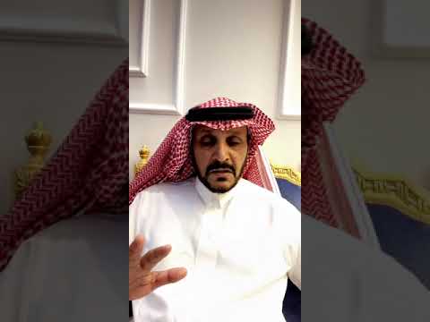 جيرانه سوو عشا وماعزموه فاعطاهم درس عملي في الكرم قصص عيد فهد