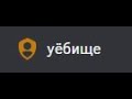 Космическая программа футбольчика