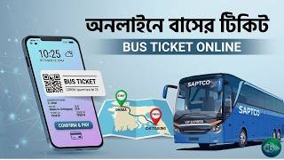 মোবাইল ফোন দিয়ে বাসের টিকেট কাটার নিয়ম | Purchase Bus Tickets Online in Bangladesh | Shohoz bus screenshot 5