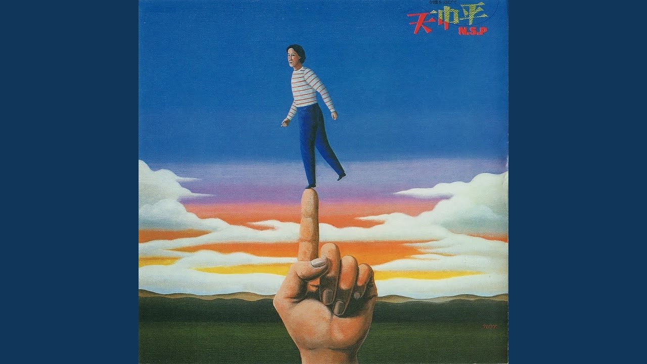 見上げれば雲か