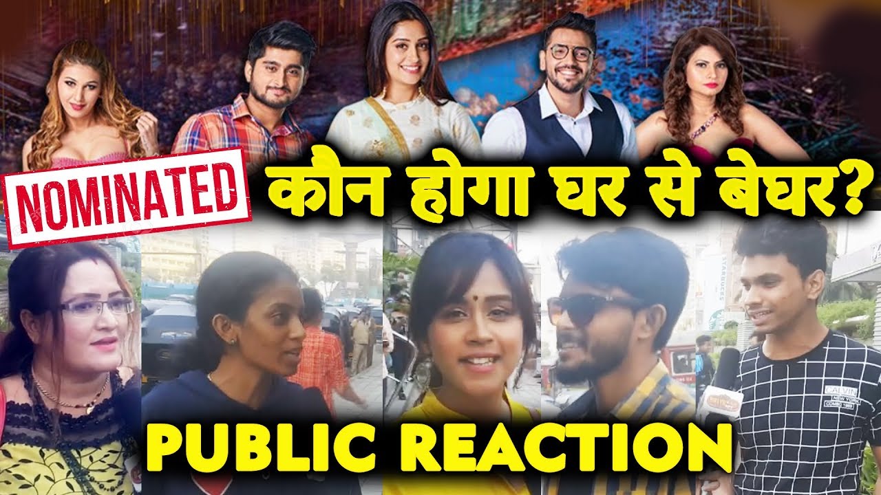Who Will Be Eliminated This Week? | Deepak, Dipika, Jasleen, Romil, Megha | PUBLIC REACTION | BB 12