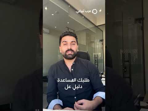 ليه بنخاف نحكي مع دكتور نفسي