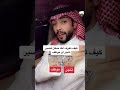 كيف تعرف انك تاجر او موظف السعودية تاجر موظف