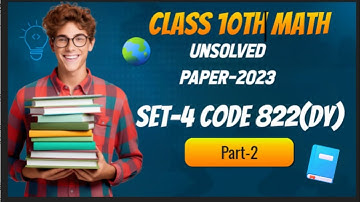 @Class 10th Math Unsolved Paper 2023.Set No-4 Code 822(DY).@MathematicsAnalysis