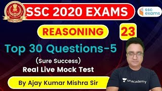 2:00 PM - SSC 2020 Exam | Reasoning by Ajay Mishra | Top 30 Questions-5: Real Live Mock Test