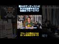 数々のアーティストに影響を与えた伝説のブルースマン　#blues #解説動画 #ギター