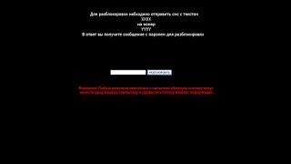 Winlocker Builder как и с чем его едят.