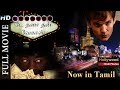 Stealing Las Vegas  Tamil Full Action Hollywood Dubbed ...